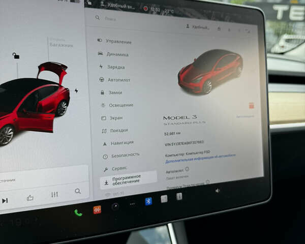 Тесла Модель 3, объемом двигателя 0 л и пробегом 52 тыс. км за 18500 $, фото 3 на Automoto.ua