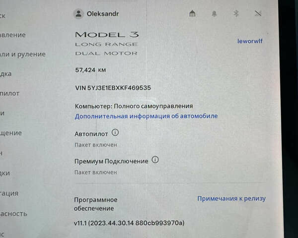 Тесла Модель 3, объемом двигателя 0 л и пробегом 58 тыс. км за 20499 $, фото 25 на Automoto.ua