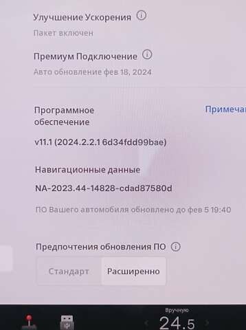 Тесла Модель 3, объемом двигателя 0 л и пробегом 65 тыс. км за 26000 $, фото 27 на Automoto.ua