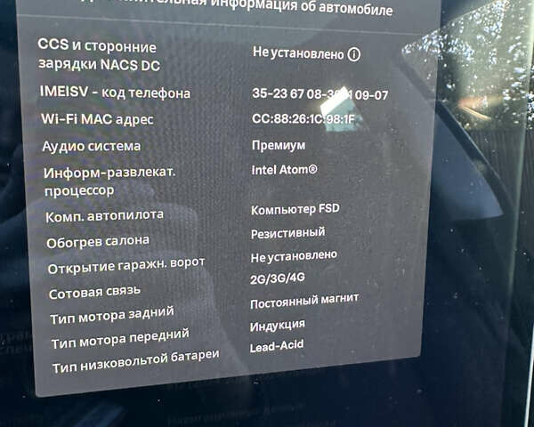 Тесла Модель 3, объемом двигателя 0 л и пробегом 94 тыс. км за 20700 $, фото 16 на Automoto.ua