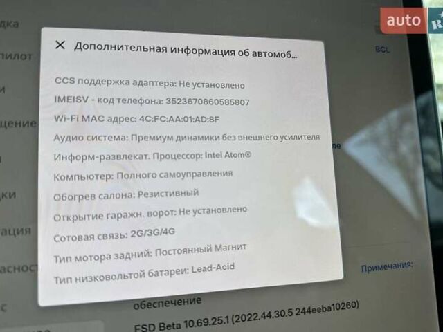 Тесла Модель 3, объемом двигателя 0 л и пробегом 47 тыс. км за 21500 $, фото 38 на Automoto.ua