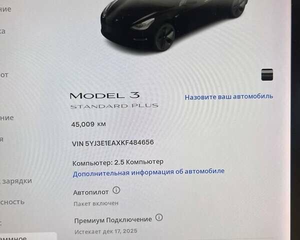 Тесла Модель 3, об'ємом двигуна 0 л та пробігом 45 тис. км за 19500 $, фото 2 на Automoto.ua