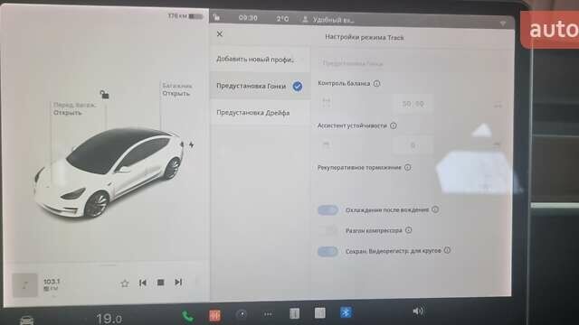Тесла Модель 3, об'ємом двигуна 0 л та пробігом 72 тис. км за 33500 $, фото 12 на Automoto.ua