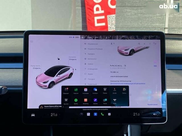 Тесла Модель 3, об'ємом двигуна 0 л та пробігом 113 тис. км за 18500 $, фото 22 на Automoto.ua