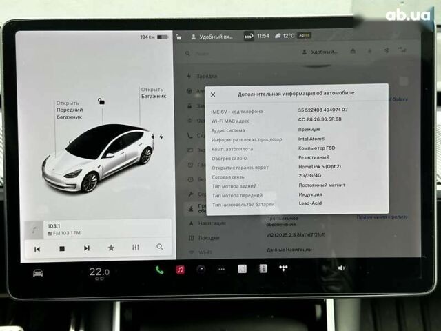 Тесла Модель 3, об'ємом двигуна 0 л та пробігом 86 тис. км за 21999 $, фото 20 на Automoto.ua