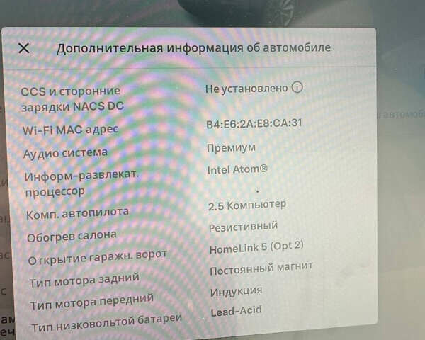 Тесла Модель 3, объемом двигателя 0 л и пробегом 86 тыс. км за 13300 $, фото 9 на Automoto.ua
