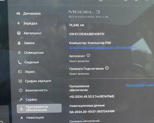 Тесла Модель 3, объемом двигателя 0 л и пробегом 74 тыс. км за 18000 $, фото 8 на Automoto.ua