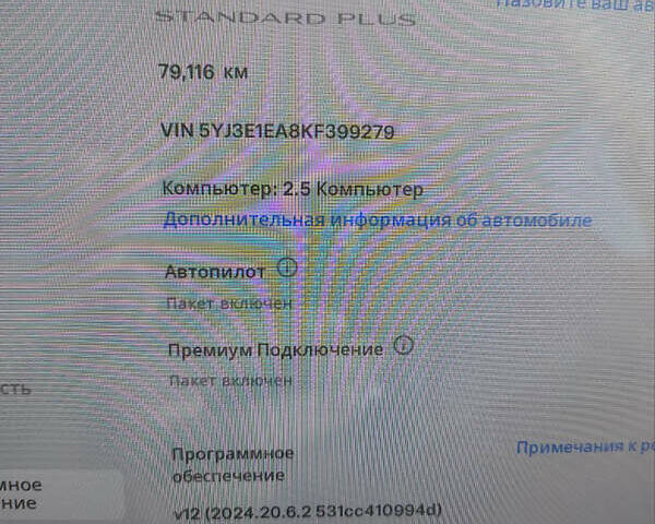 Тесла Модель 3, объемом двигателя 0 л и пробегом 79 тыс. км за 18900 $, фото 21 на Automoto.ua
