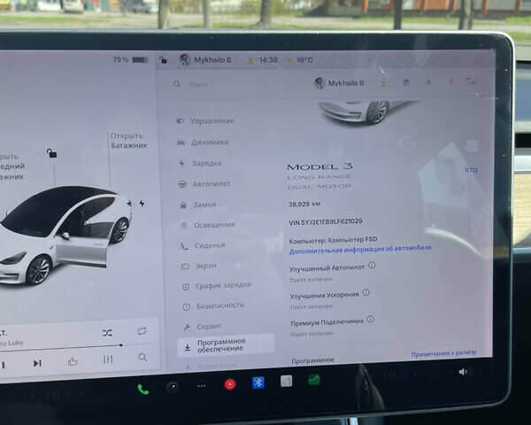 Тесла Модель 3, об'ємом двигуна 0 л та пробігом 40 тис. км за 22000 $, фото 7 на Automoto.ua