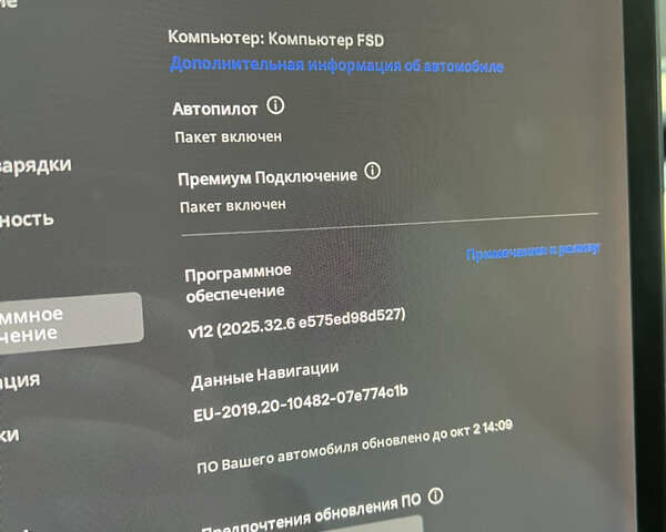 Тесла Модель 3, объемом двигателя 0 л и пробегом 119 тыс. км за 15999 $, фото 8 на Automoto.ua