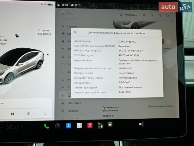 Тесла Модель 3, объемом двигателя 0 л и пробегом 93 тыс. км за 16500 $, фото 30 на Automoto.ua