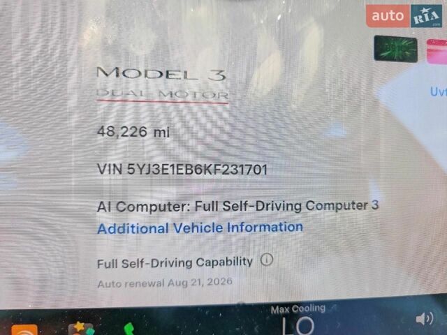 Тесла Модель 3, об'ємом двигуна 0 л та пробігом 77 тис. км за 4500 $, фото 8 на Automoto.ua