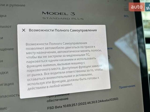 Тесла Модель 3, объемом двигателя 0 л и пробегом 47 тыс. км за 21500 $, фото 41 на Automoto.ua