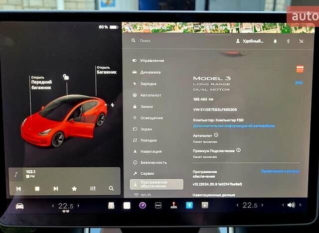 Тесла Модель 3, объемом двигателя 0 л и пробегом 188 тыс. км за 19799 $, фото 20 на Automoto.ua