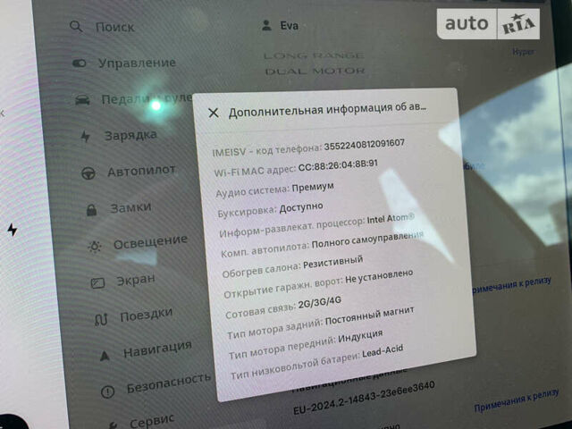 Тесла Модель 3, об'ємом двигуна 0 л та пробігом 90 тис. км за 21900 $, фото 28 на Automoto.ua