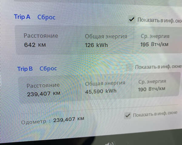 Тесла Модель 3, об'ємом двигуна 0 л та пробігом 149 тис. км за 15600 $, фото 17 на Automoto.ua