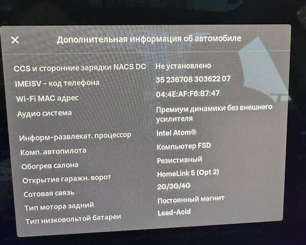 Тесла Модель 3, объемом двигателя 0 л и пробегом 207 тыс. км за 15000 $, фото 12 на Automoto.ua