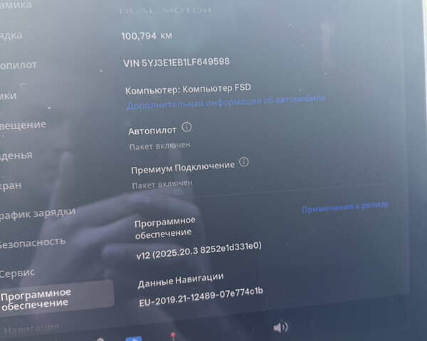 Тесла Модель 3, объемом двигателя 0 л и пробегом 101 тыс. км за 19500 $, фото 14 на Automoto.ua