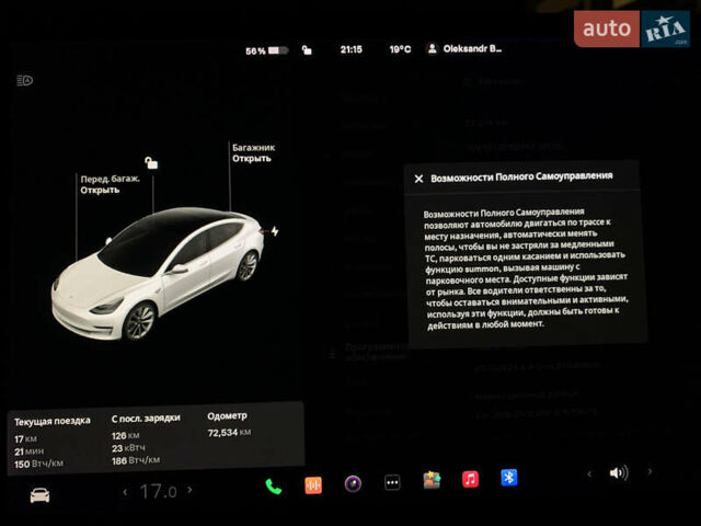 Тесла Модель 3, об'ємом двигуна 0 л та пробігом 72 тис. км за 20500 $, фото 13 на Automoto.ua