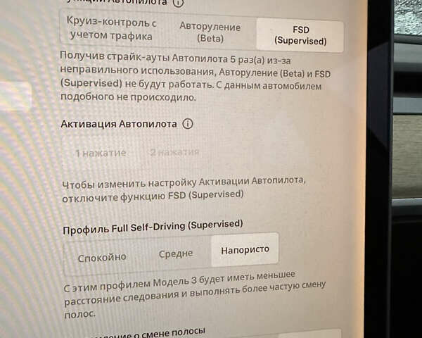 Тесла Модель 3, объемом двигателя 0 л и пробегом 169 тыс. км за 5500 $, фото 5 на Automoto.ua
