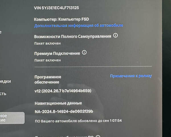 Тесла Модель 3, об'ємом двигуна 0 л та пробігом 79 тис. км за 19999 $, фото 19 на Automoto.ua