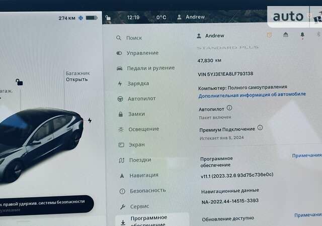 Тесла Модель 3, об'ємом двигуна 0 л та пробігом 48 тис. км за 22500 $, фото 11 на Automoto.ua