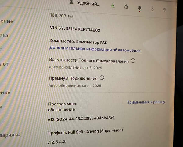 Тесла Модель 3, объемом двигателя 0 л и пробегом 169 тыс. км за 5500 $, фото 3 на Automoto.ua