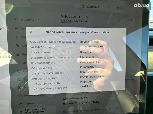 Тесла Модель 3, об'ємом двигуна 0 л та пробігом 108 тис. км за 17950 $, фото 26 на Automoto.ua