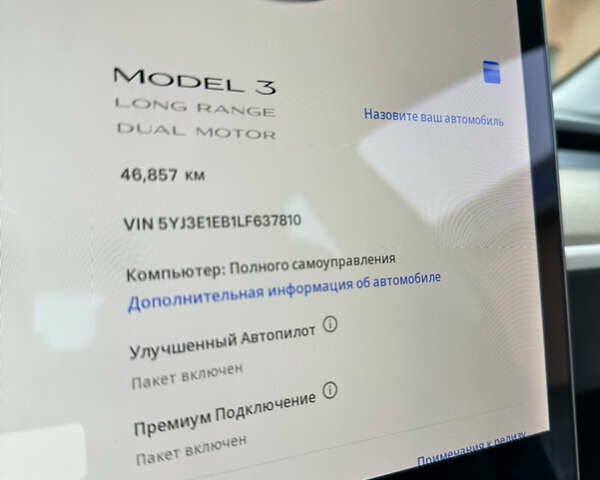 Тесла Модель 3, объемом двигателя 0 л и пробегом 46 тыс. км за 23999 $, фото 11 на Automoto.ua