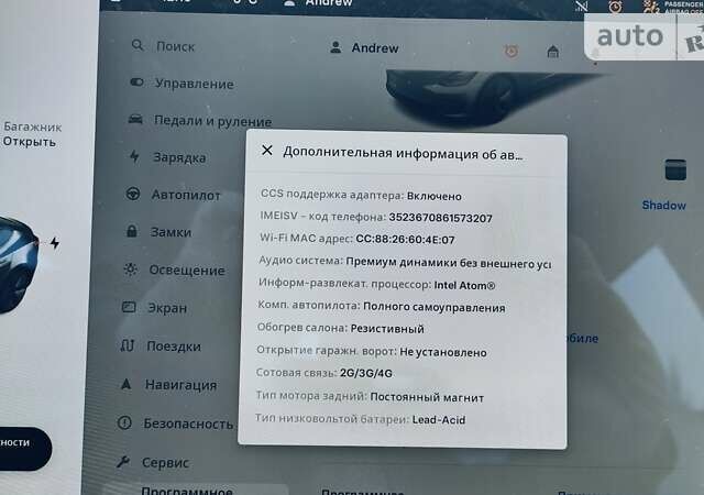 Тесла Модель 3, объемом двигателя 0 л и пробегом 48 тыс. км за 22500 $, фото 13 на Automoto.ua