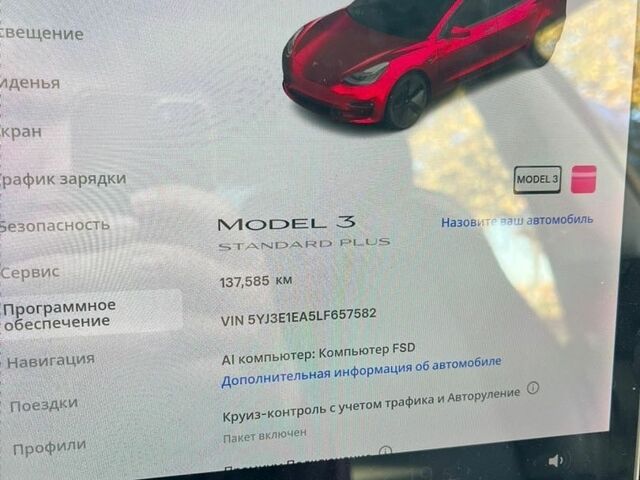 Тесла Модель 3, об'ємом двигуна 0 л та пробігом 140 тис. км за 16800 $, фото 8 на Automoto.ua
