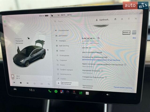 Тесла Модель 3, объемом двигателя 0 л и пробегом 230 тыс. км за 15000 $, фото 15 на Automoto.ua