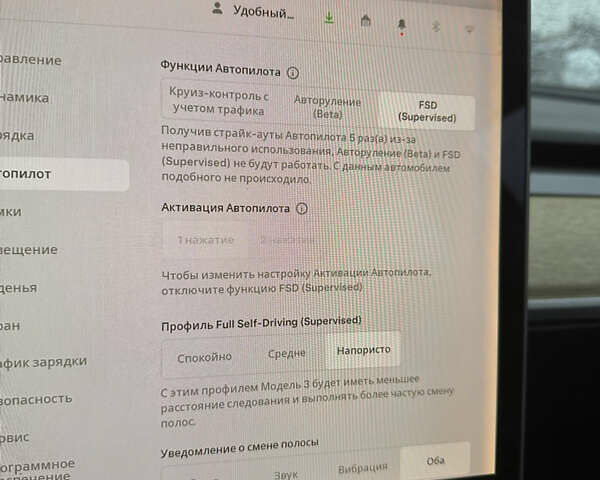 Тесла Модель 3, объемом двигателя 0 л и пробегом 169 тыс. км за 5500 $, фото 2 на Automoto.ua