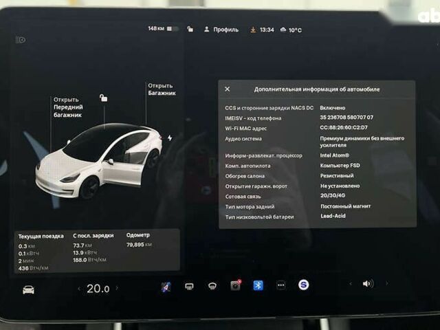 Тесла Модель 3, объемом двигателя 0 л и пробегом 80 тыс. км за 17800 $, фото 13 на Automoto.ua