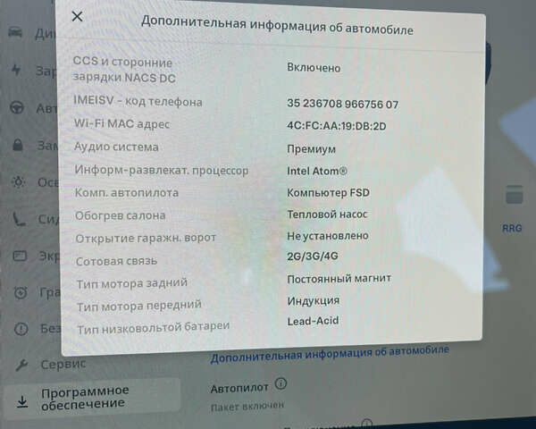 Тесла Модель 3, объемом двигателя 0 л и пробегом 36 тыс. км за 20500 $, фото 17 на Automoto.ua
