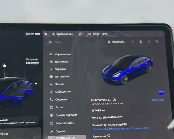 Тесла Модель 3, об'ємом двигуна 0 л та пробігом 137 тис. км за 16450 $, фото 19 на Automoto.ua