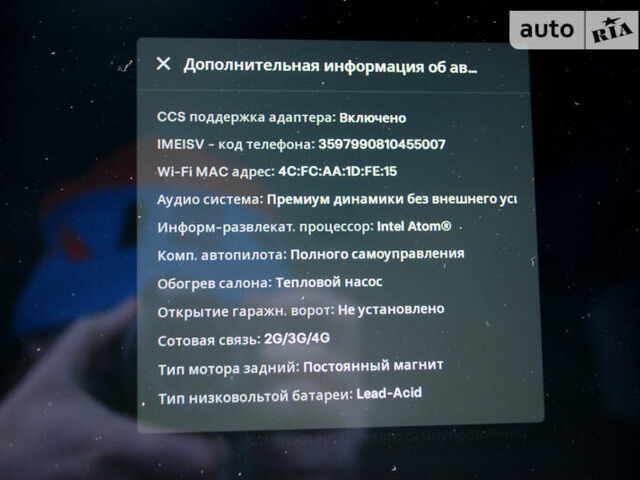 Тесла Модель 3, об'ємом двигуна 0 л та пробігом 38 тис. км за 27500 $, фото 6 на Automoto.ua