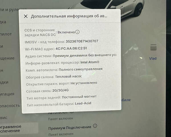 Тесла Модель 3, об'ємом двигуна 0 л та пробігом 24 тис. км за 16900 $, фото 25 на Automoto.ua