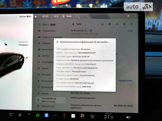 Тесла Модель 3, объемом двигателя 0 л и пробегом 90 тыс. км за 24200 $, фото 19 на Automoto.ua