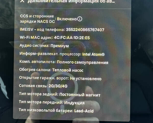 Тесла Модель 3, объемом двигателя 0 л и пробегом 41 тыс. км за 36500 $, фото 13 на Automoto.ua