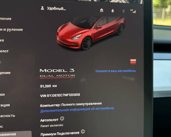 Тесла Модель 3, объемом двигателя 0 л и пробегом 51 тыс. км за 28500 $, фото 11 на Automoto.ua