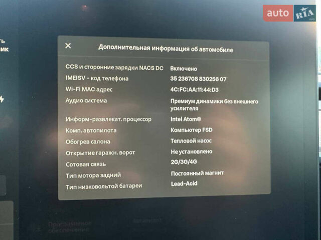 Тесла Модель 3, объемом двигателя 0 л и пробегом 85 тыс. км за 15500 $, фото 24 на Automoto.ua