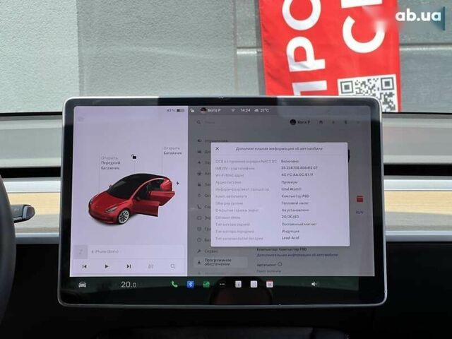 Тесла Модель 3, объемом двигателя 0 л и пробегом 68 тыс. км за 22500 $, фото 18 на Automoto.ua