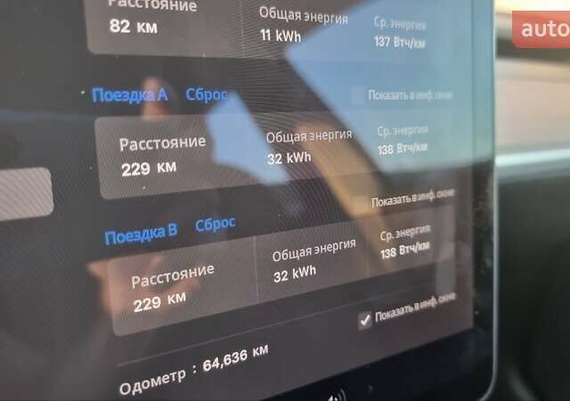Тесла Модель 3, объемом двигателя 0 л и пробегом 64 тыс. км за 20300 $, фото 16 на Automoto.ua
