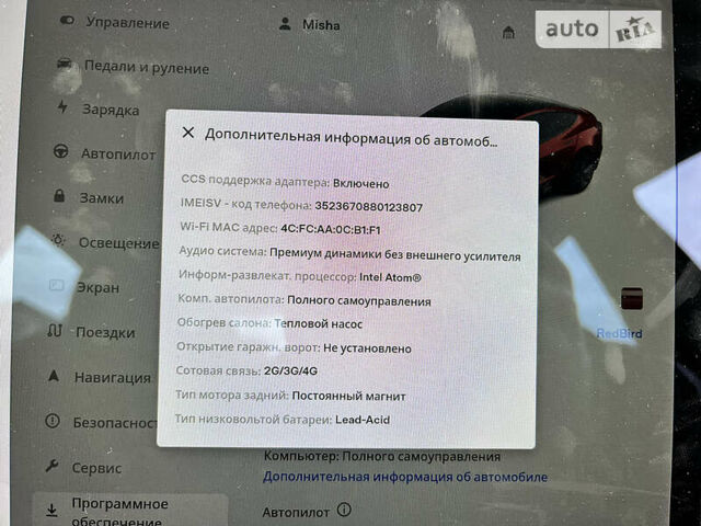 Тесла Модель 3, об'ємом двигуна 0 л та пробігом 33 тис. км за 30750 $, фото 5 на Automoto.ua