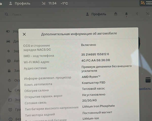 Тесла Модель 3, объемом двигателя 0 л и пробегом 216 тыс. км за 16990 $, фото 13 на Automoto.ua