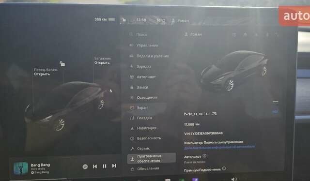 Тесла Модель 3, объемом двигателя 0 л и пробегом 17 тыс. км за 31500 $, фото 14 на Automoto.ua