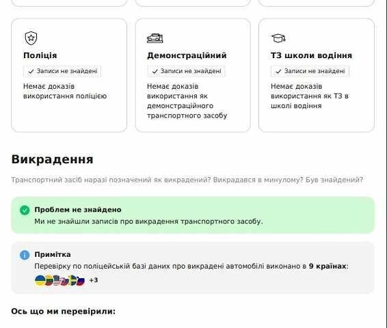 Тесла Модель 3, объемом двигателя 0 л и пробегом 43 тыс. км за 20999 $, фото 12 на Automoto.ua