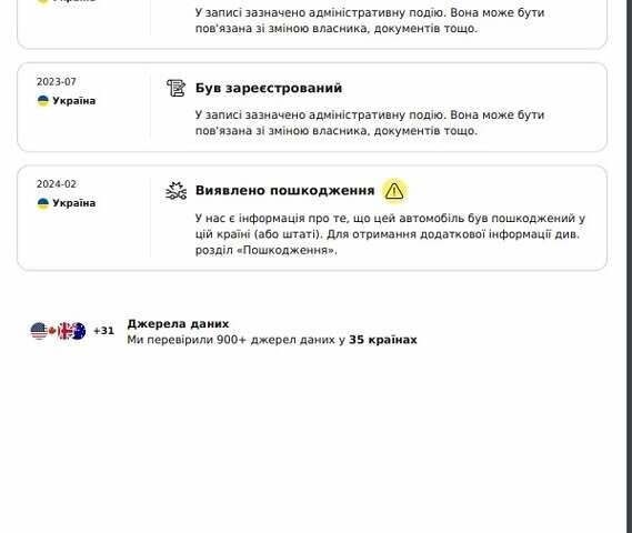 Тесла Модель 3, объемом двигателя 0 л и пробегом 43 тыс. км за 20999 $, фото 20 на Automoto.ua