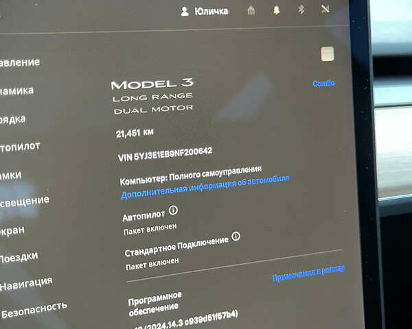 Тесла Модель 3, об'ємом двигуна 0 л та пробігом 20 тис. км за 28500 $, фото 9 на Automoto.ua